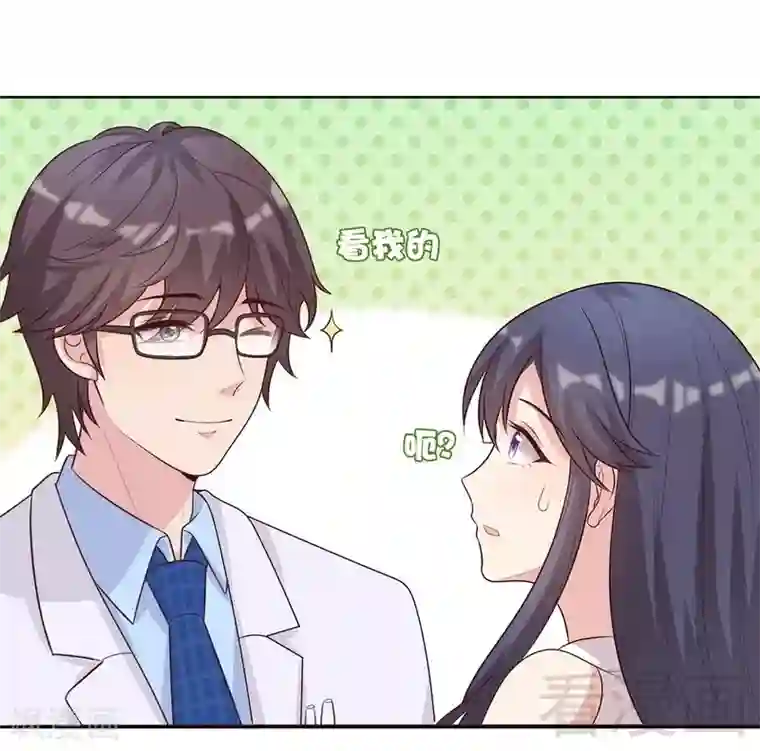 男神萌宝一锅端第65话 干了这杯82年的陈醋！