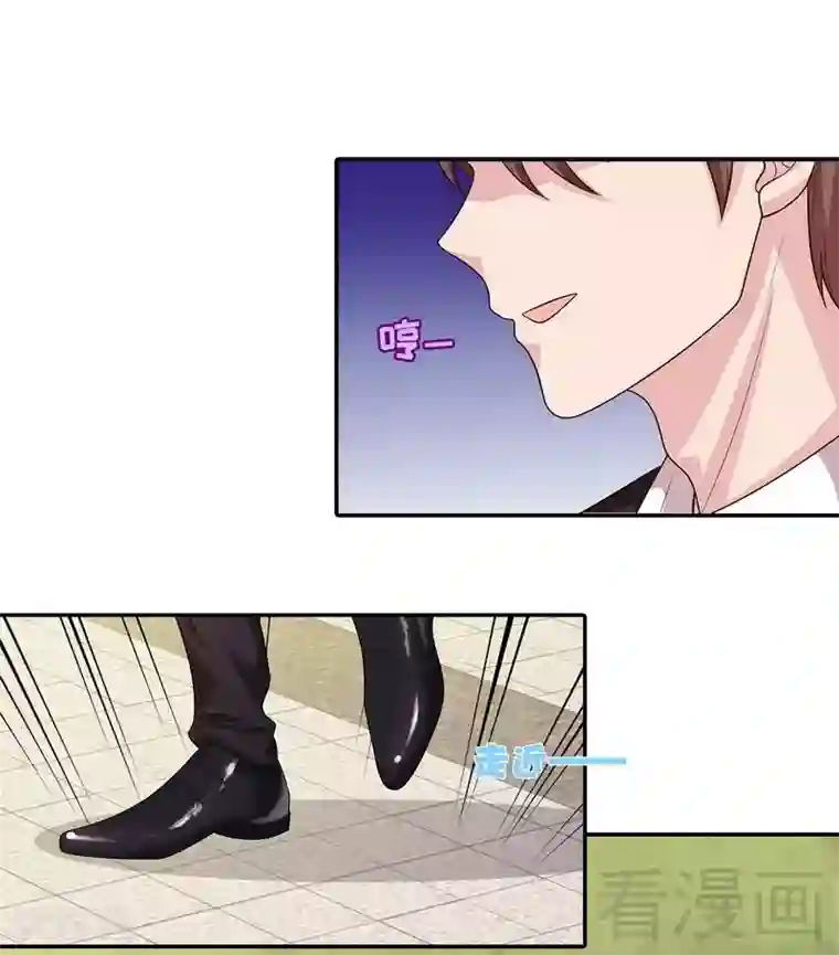 男神萌宝一锅端第65话 干了这杯82年的陈醋！