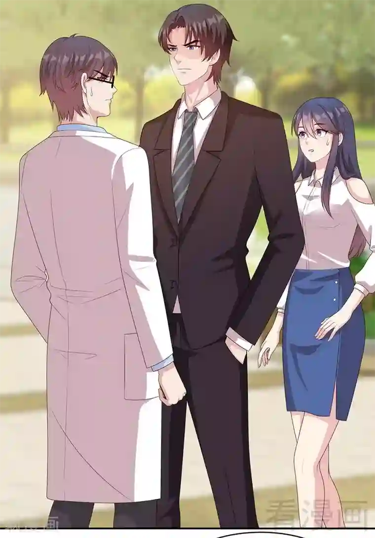 男神萌宝一锅端第65话 干了这杯82年的陈醋！