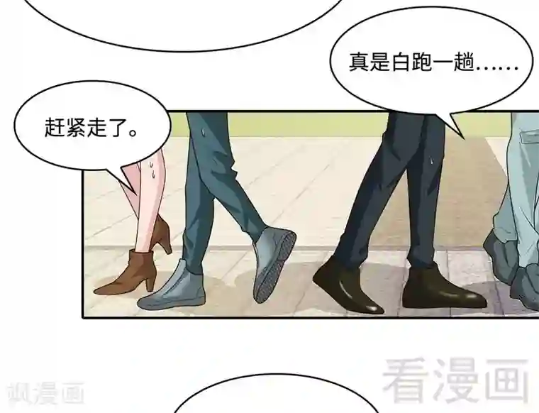 男神萌宝一锅端第65话 干了这杯82年的陈醋！