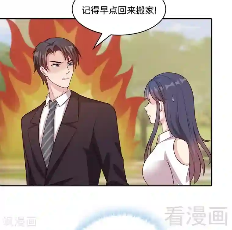 男神萌宝一锅端第65话 干了这杯82年的陈醋！