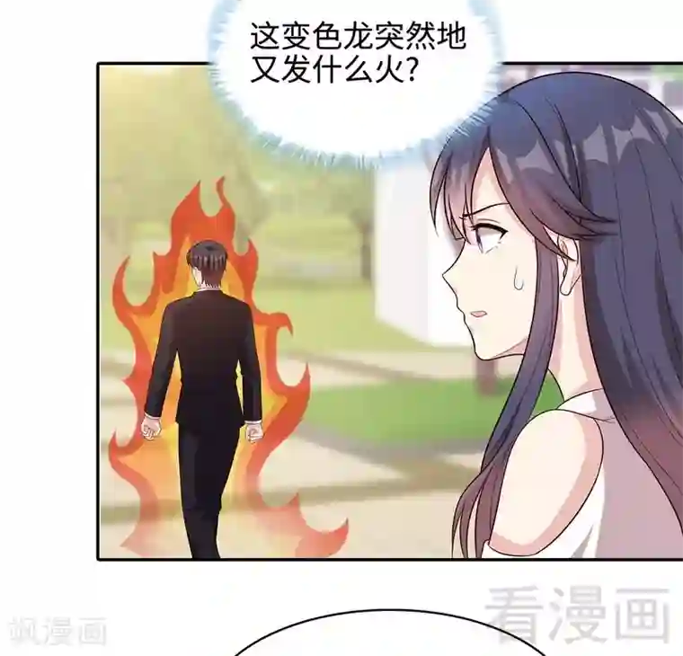 男神萌宝一锅端第65话 干了这杯82年的陈醋！