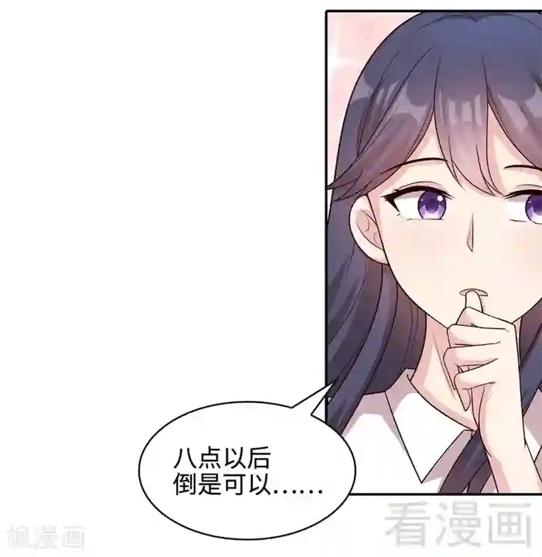 男神萌宝一锅端第65话 干了这杯82年的陈醋！