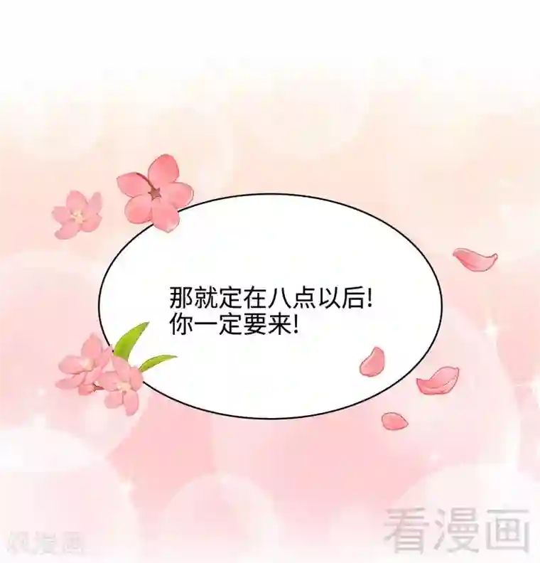 男神萌宝一锅端第65话 干了这杯82年的陈醋！