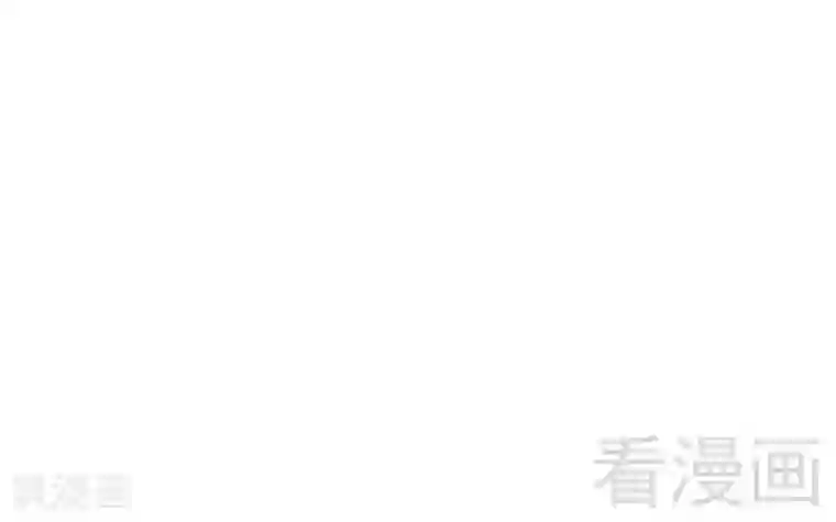 男神萌宝一锅端第65话 干了这杯82年的陈醋！