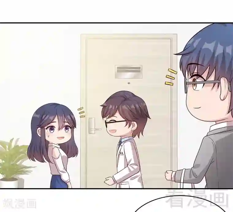 男神萌宝一锅端第65话 干了这杯82年的陈醋！