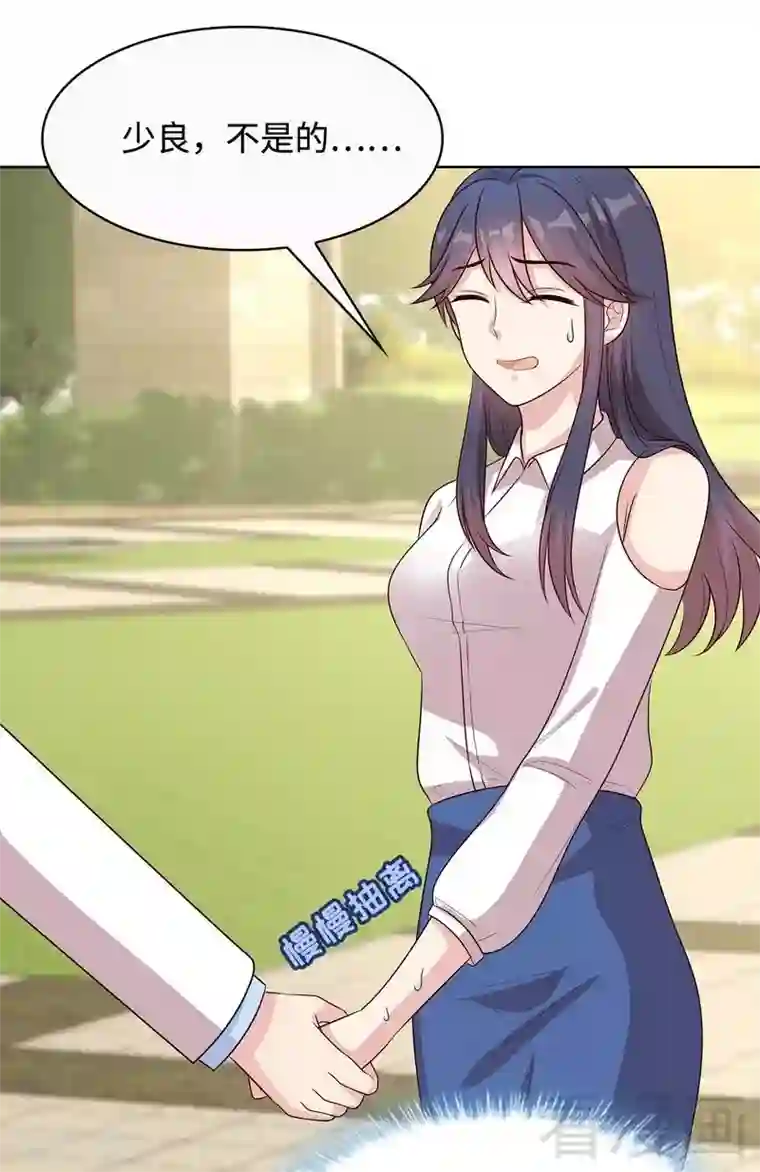 男神萌宝一锅端第65话 干了这杯82年的陈醋！