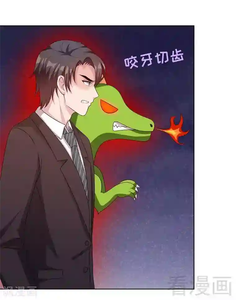 男神萌宝一锅端第65话 干了这杯82年的陈醋！