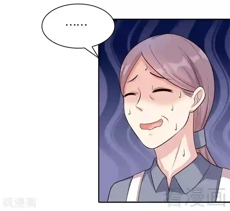 男神萌宝一锅端第66话 酸！太酸了！