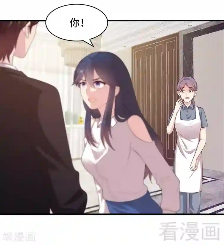 男神萌宝一锅端第66话 酸！太酸了！