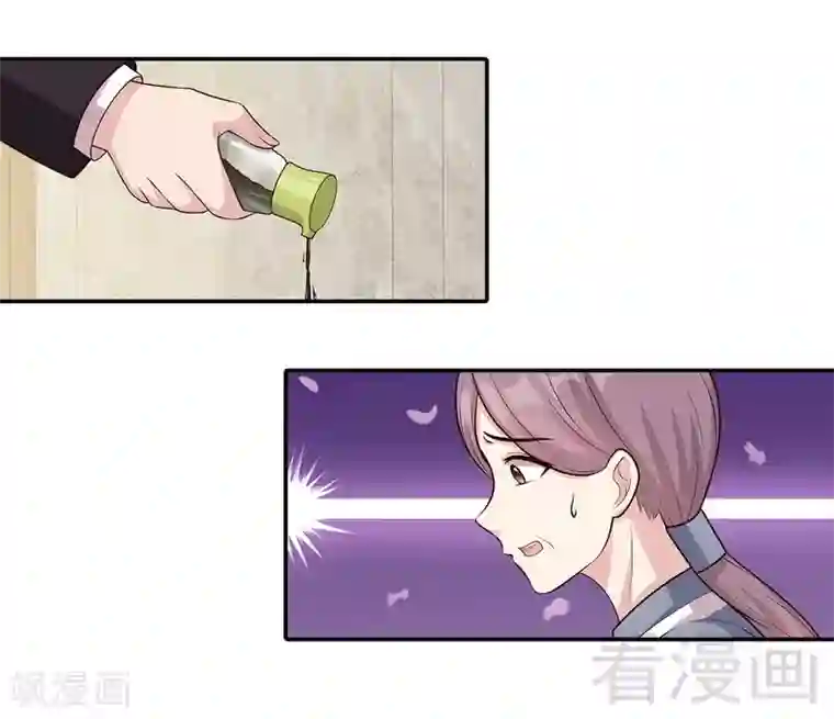 男神萌宝一锅端第66话 酸！太酸了！