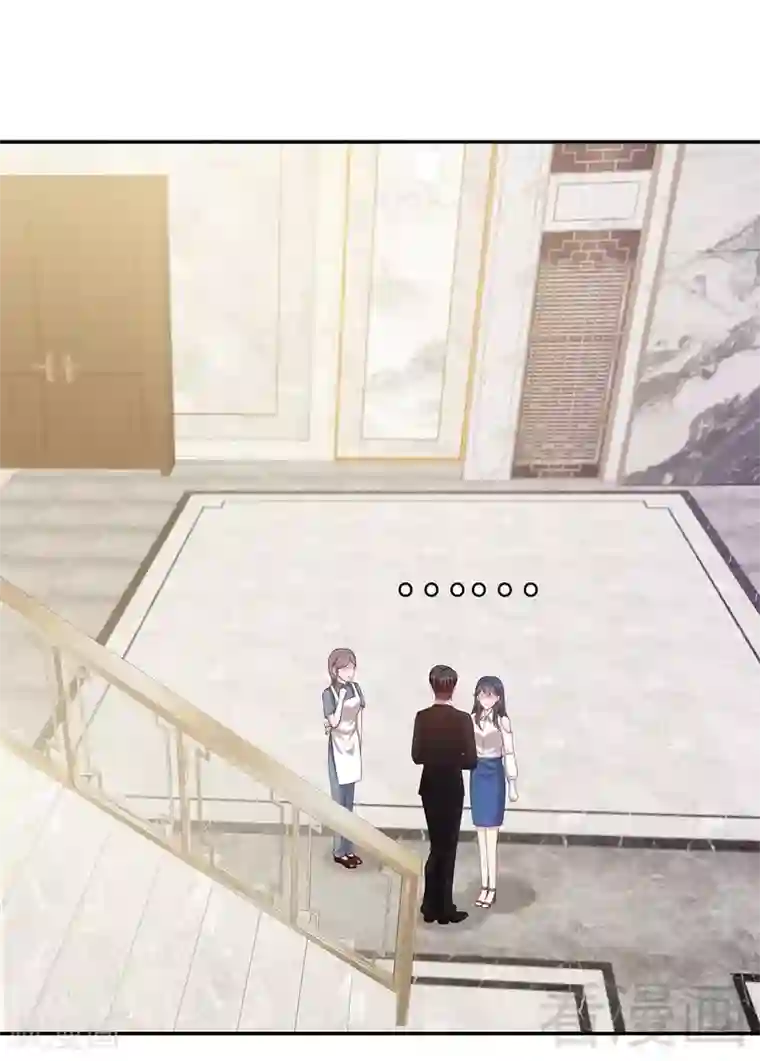 男神萌宝一锅端第66话 酸！太酸了！