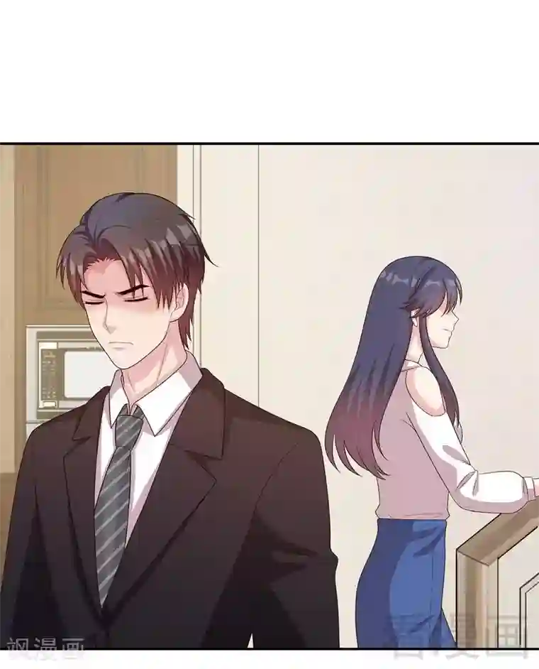 男神萌宝一锅端第66话 酸！太酸了！