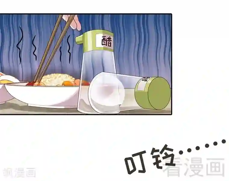 男神萌宝一锅端第66话 酸！太酸了！