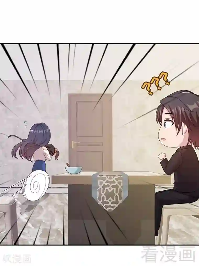 男神萌宝一锅端第67话慕总的小心思