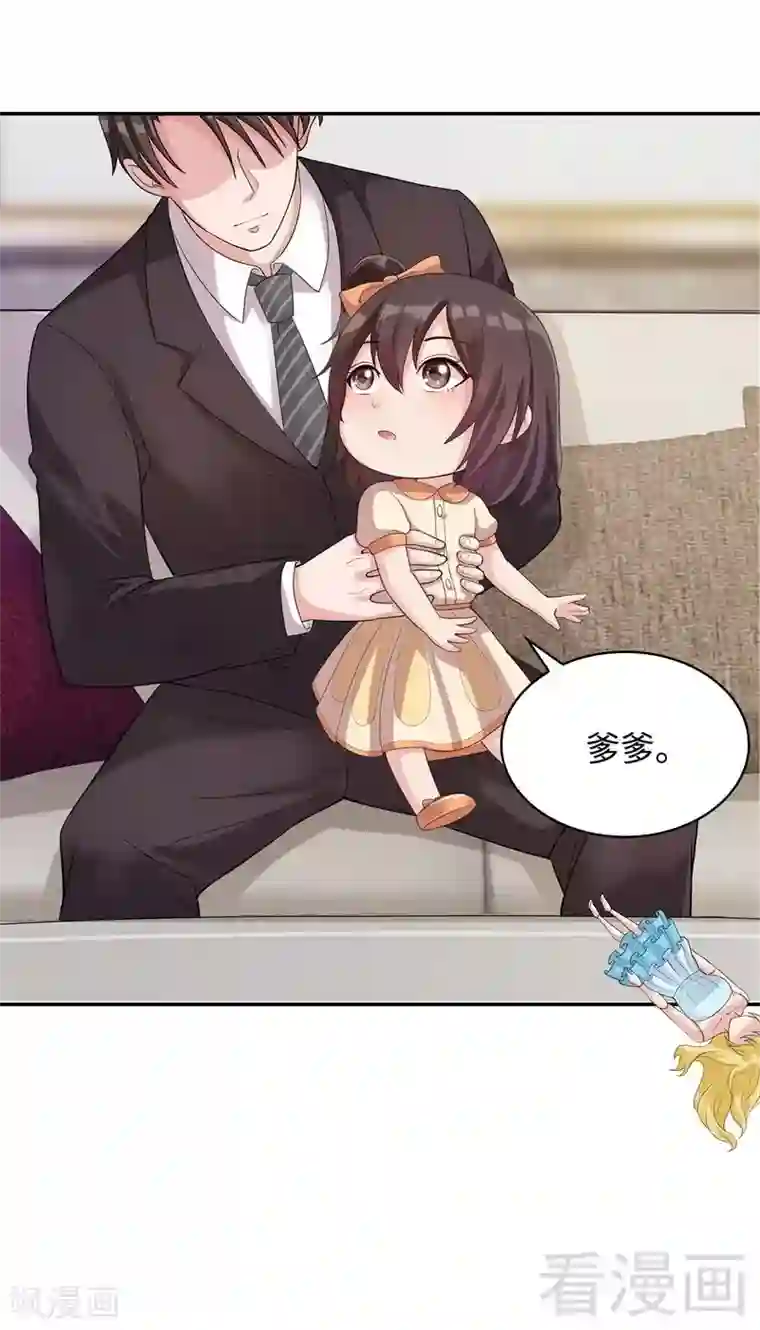 男神萌宝一锅端第67话慕总的小心思