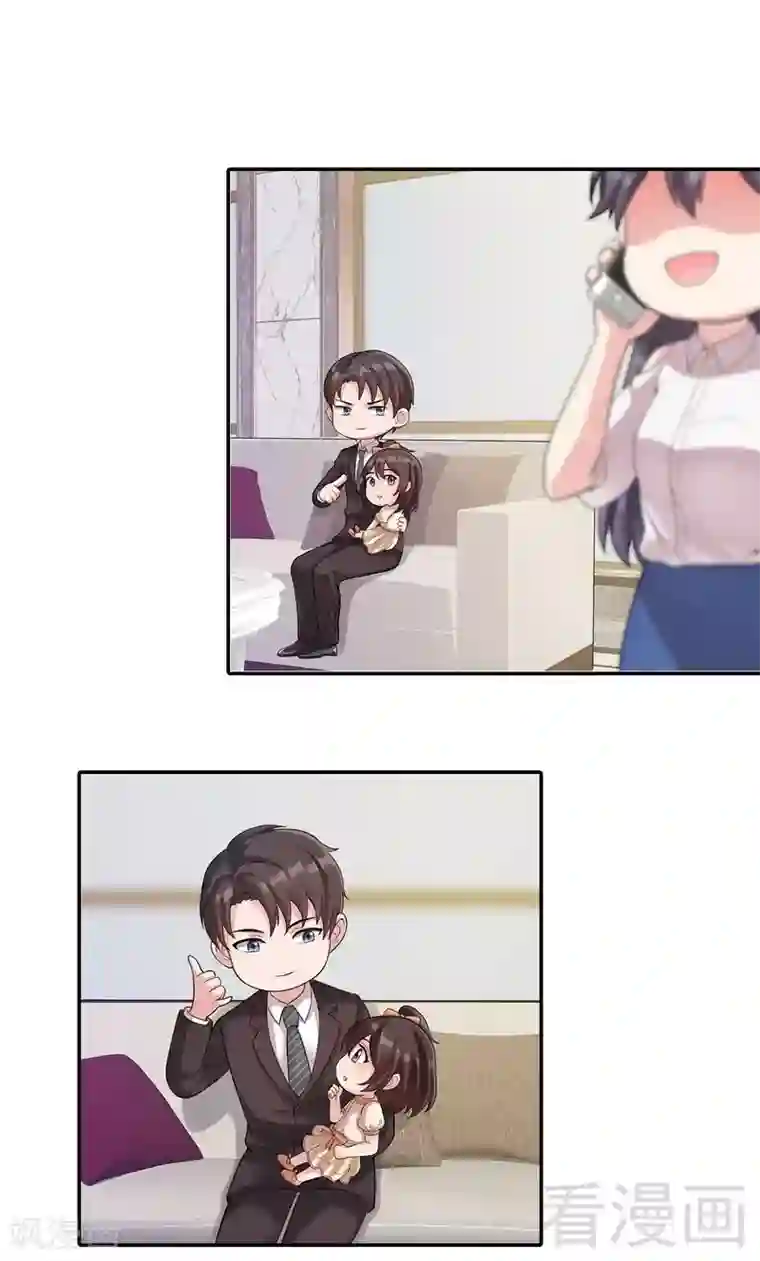 男神萌宝一锅端第67话慕总的小心思