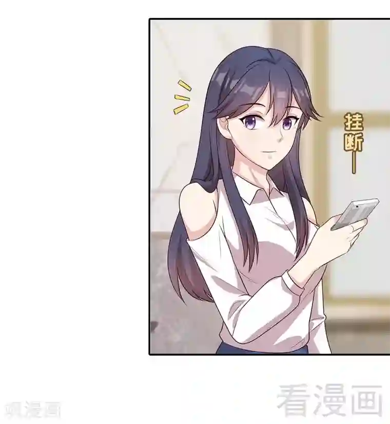 男神萌宝一锅端第67话慕总的小心思