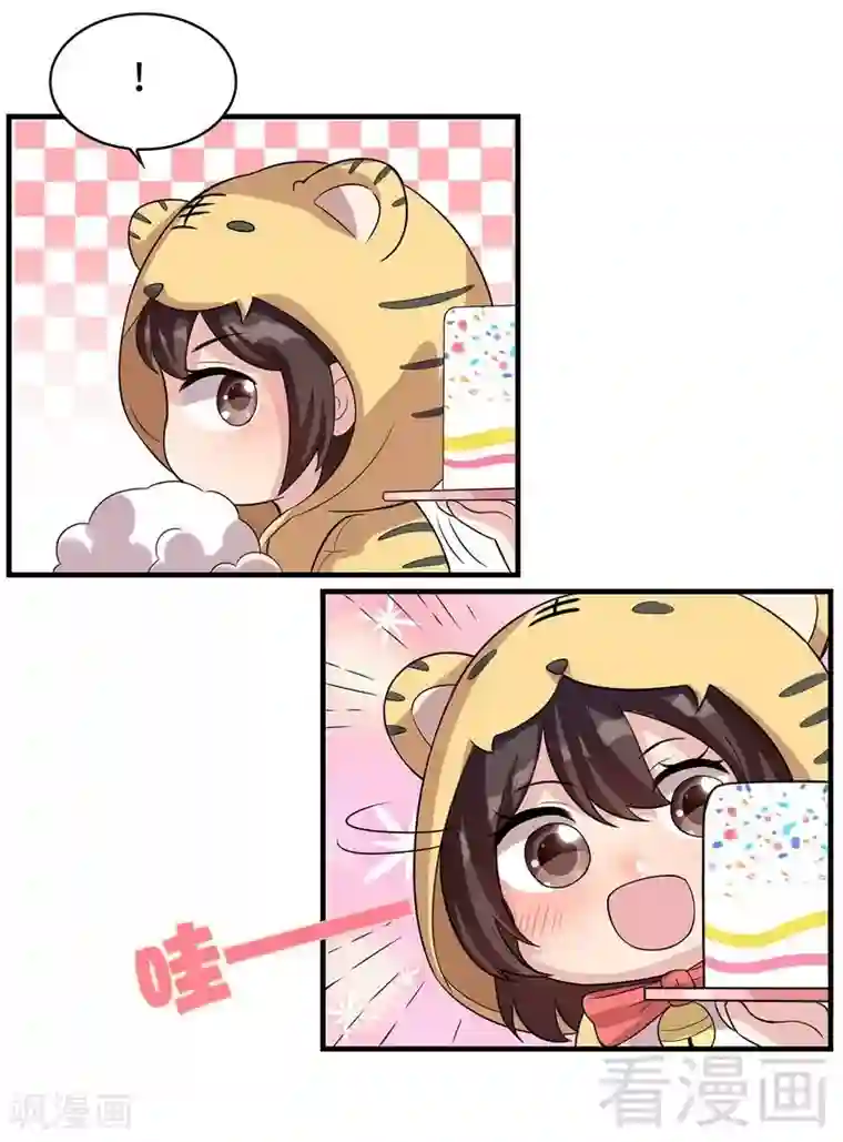 男神萌宝一锅端第67话慕总的小心思