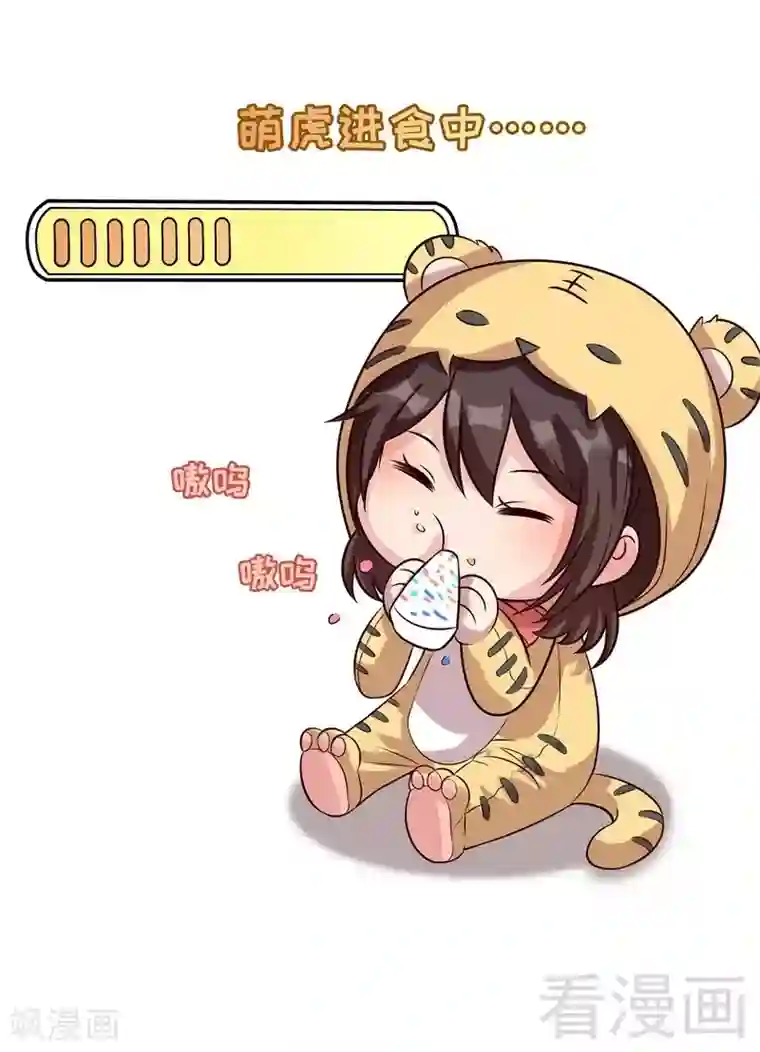 男神萌宝一锅端第67话慕总的小心思