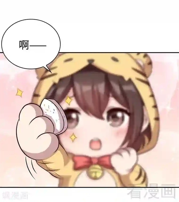 男神萌宝一锅端第67话慕总的小心思