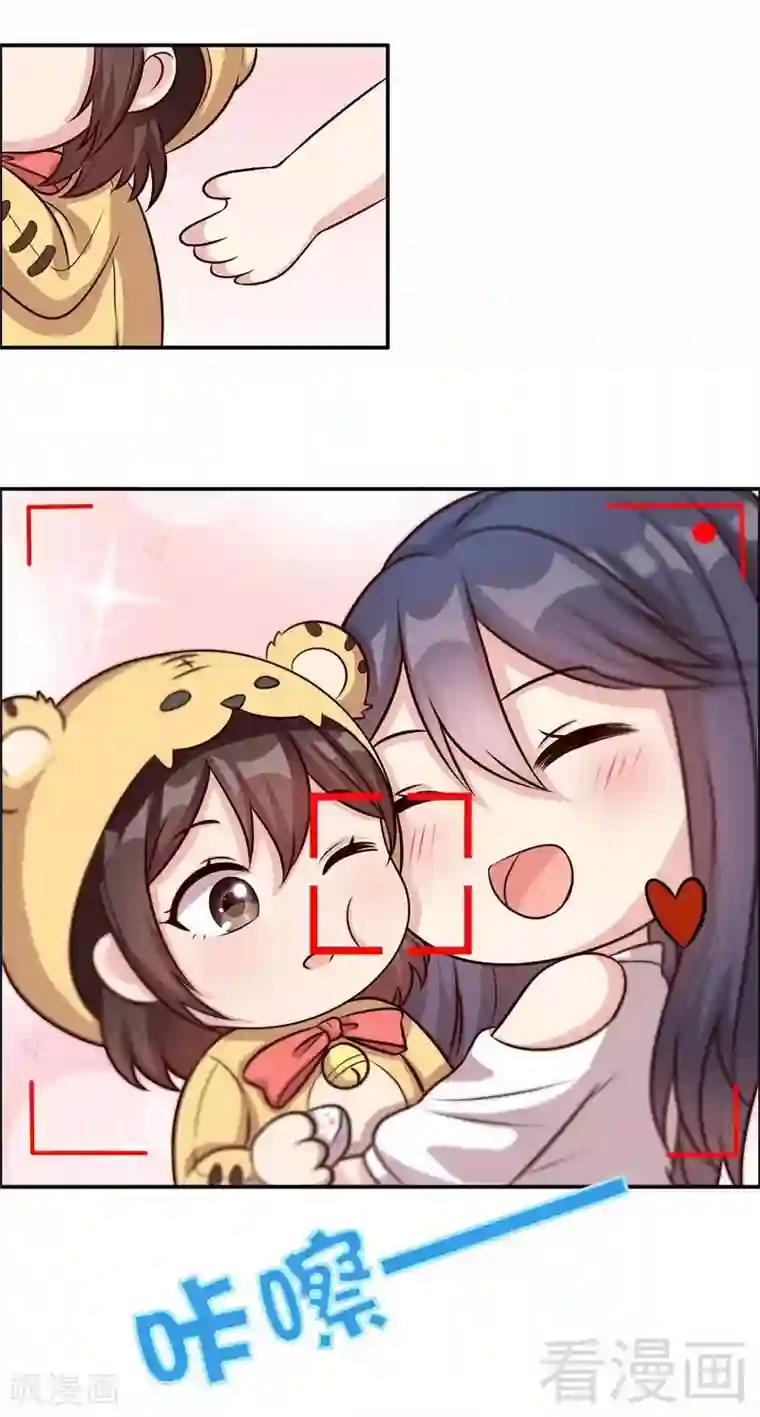 男神萌宝一锅端第67话慕总的小心思