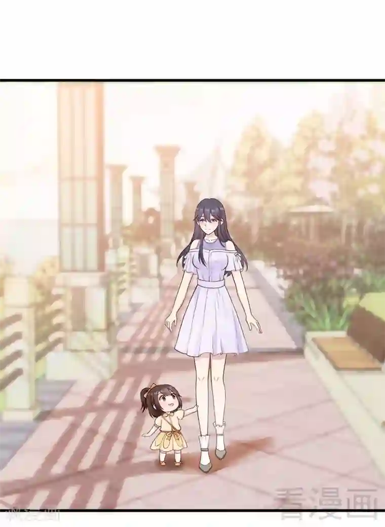 男神萌宝一锅端第68话 慕娅撩汉记