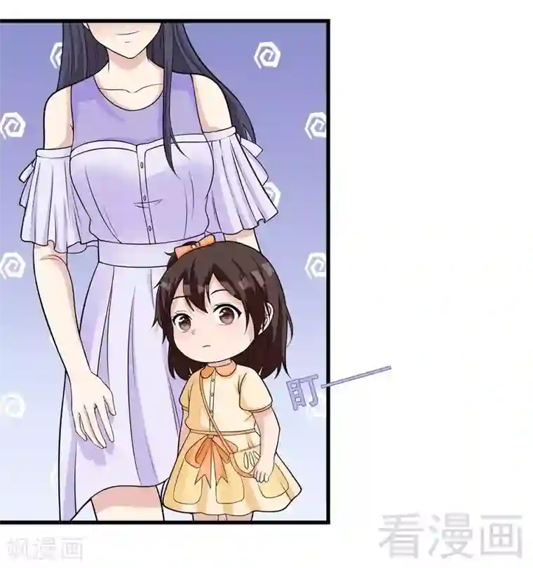 男神萌宝一锅端第68话 慕娅撩汉记