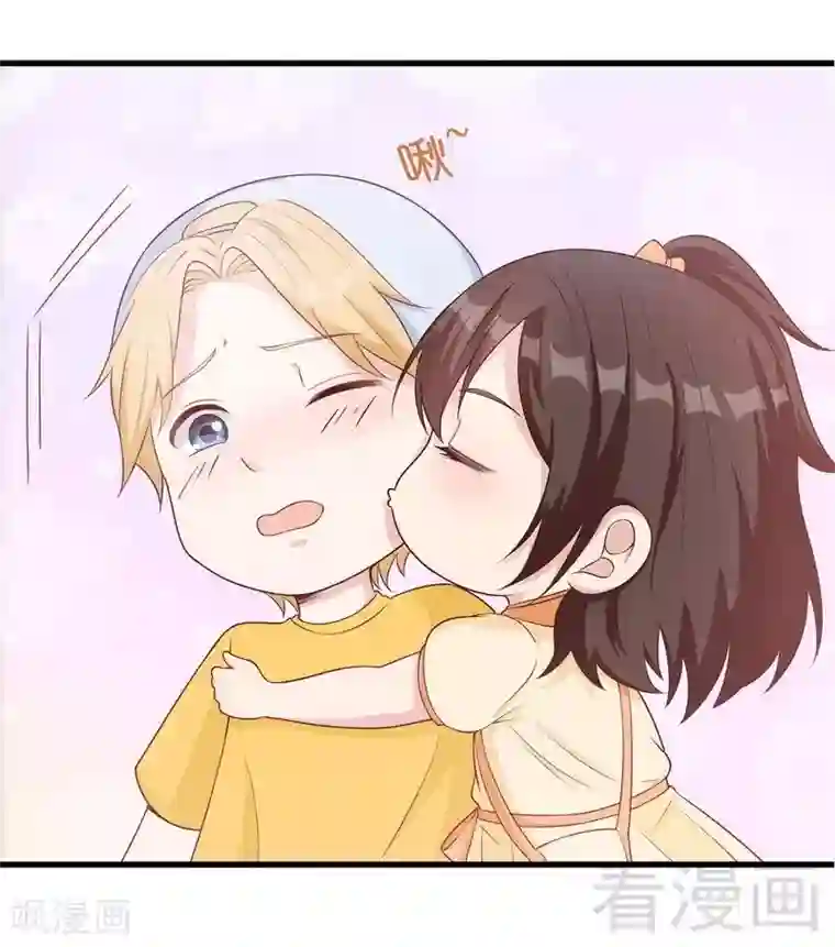 男神萌宝一锅端第68话 慕娅撩汉记