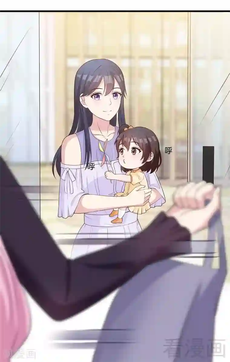 男神萌宝一锅端第68话 慕娅撩汉记