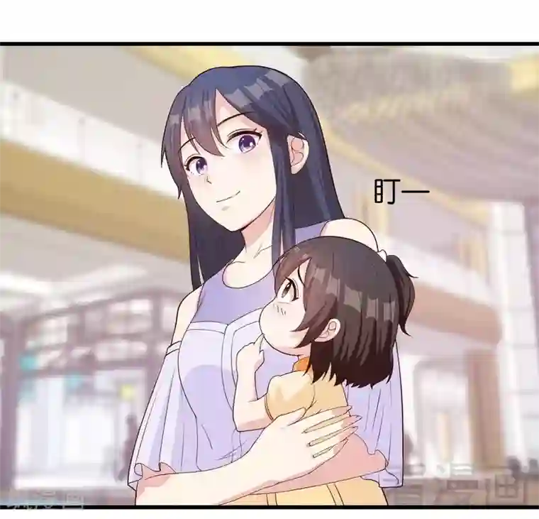 男神萌宝一锅端第68话 慕娅撩汉记