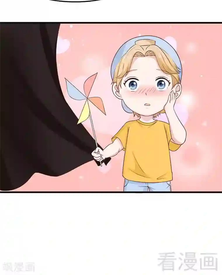 男神萌宝一锅端第68话 慕娅撩汉记