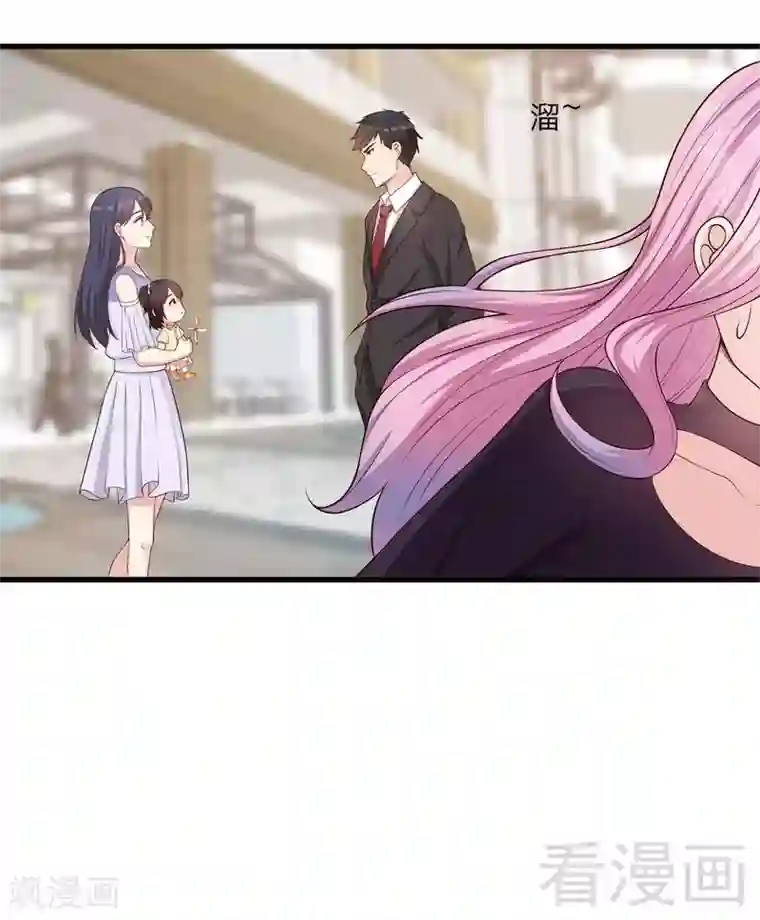 男神萌宝一锅端第69话 论如何感化宁总