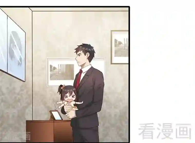 男神萌宝一锅端第69话 论如何感化宁总