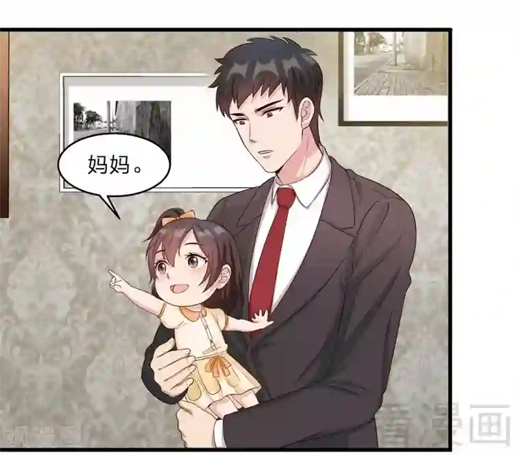 男神萌宝一锅端第69话 论如何感化宁总