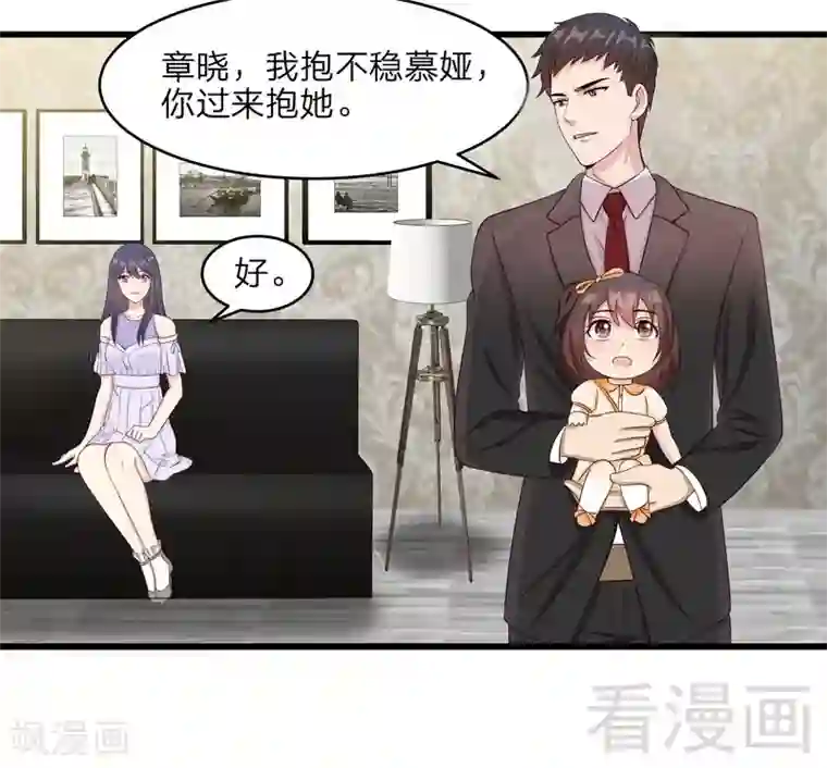 男神萌宝一锅端第69话 论如何感化宁总