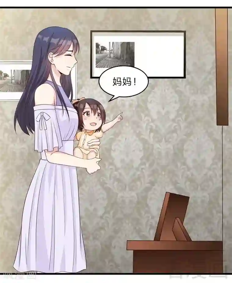 男神萌宝一锅端第69话 论如何感化宁总