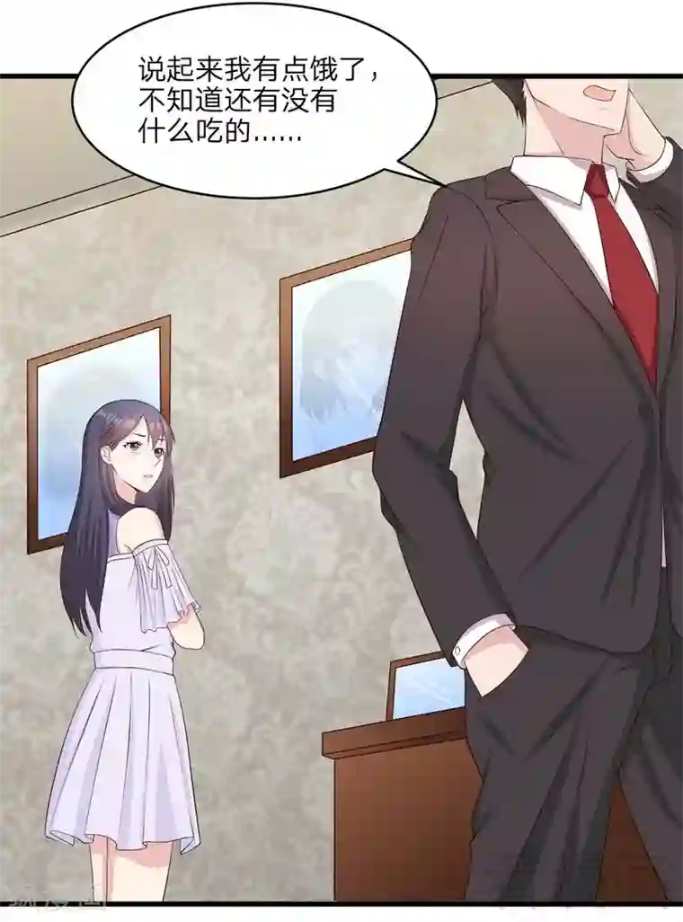 男神萌宝一锅端第69话 论如何感化宁总