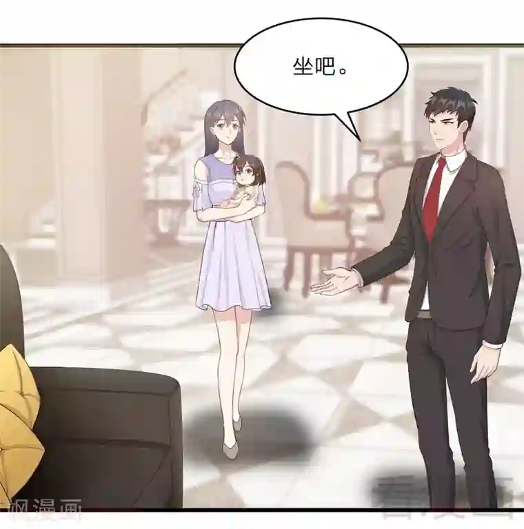 男神萌宝一锅端第69话 论如何感化宁总