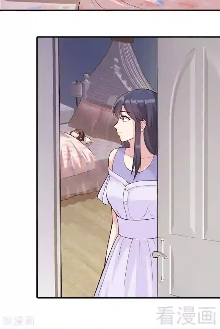 男神萌宝一锅端第70话 心烦意乱