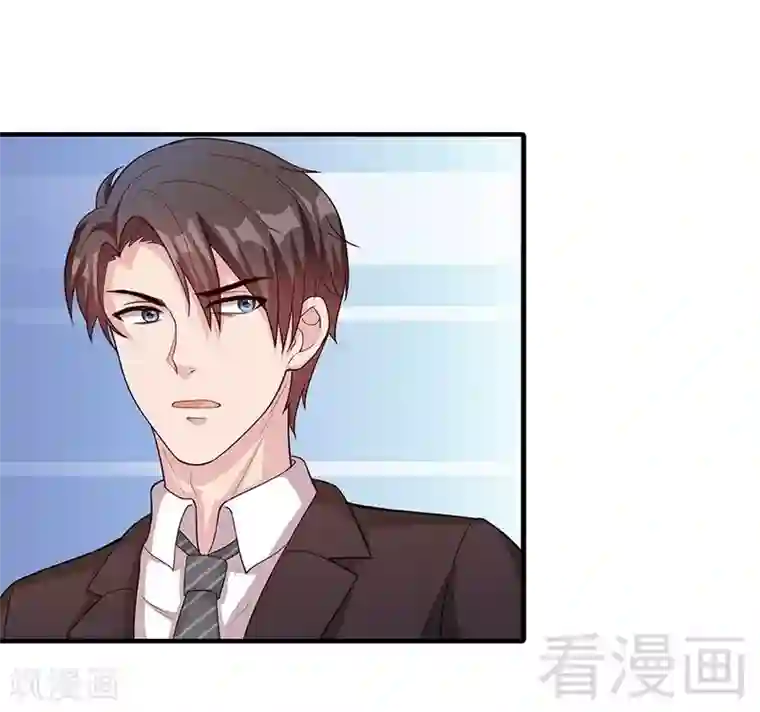 男神萌宝一锅端第70话 心烦意乱