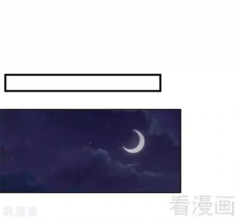 男神萌宝一锅端第70话 心烦意乱