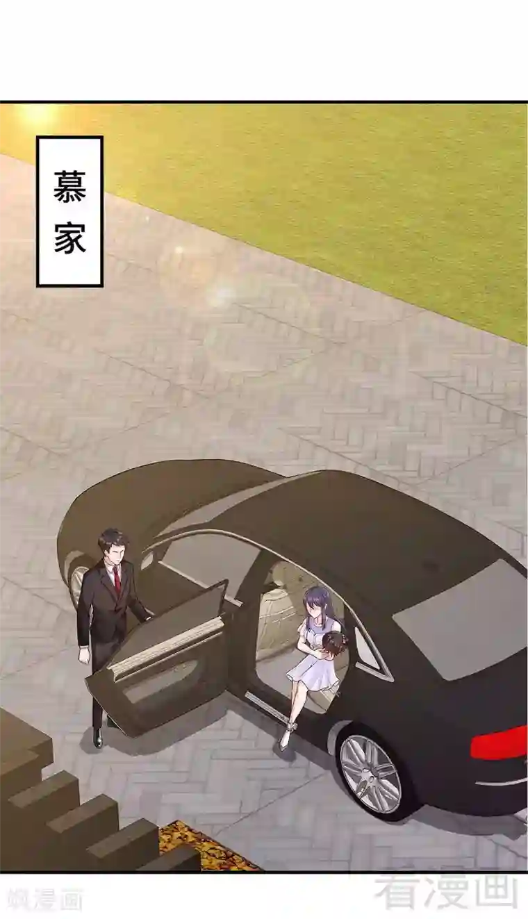 男神萌宝一锅端第70话 心烦意乱