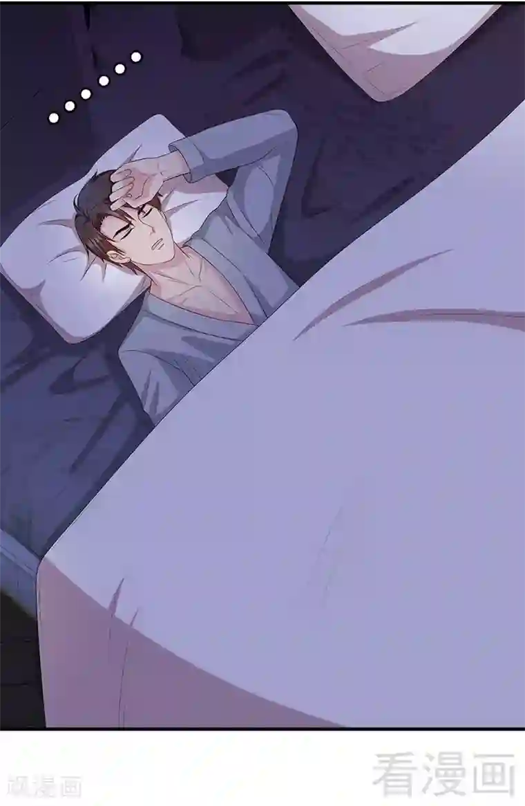 男神萌宝一锅端第70话 心烦意乱