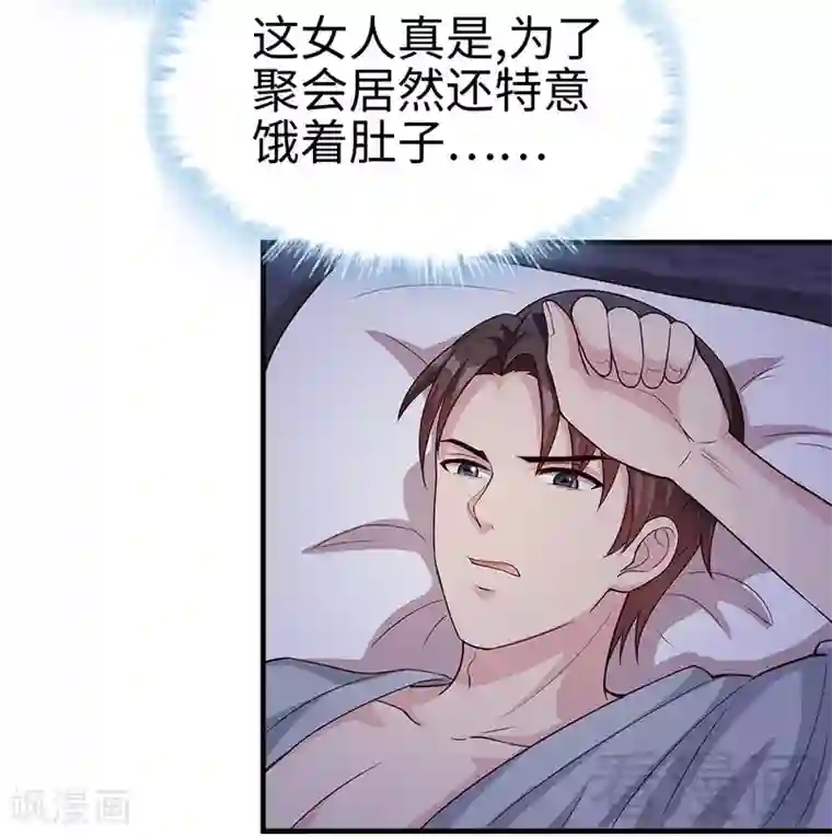 男神萌宝一锅端第70话 心烦意乱