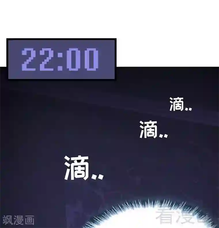 男神萌宝一锅端第70话 心烦意乱