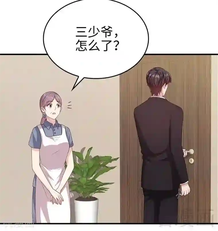 男神萌宝一锅端第70话 心烦意乱