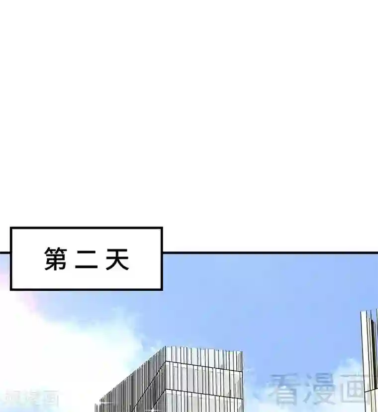 男神萌宝一锅端第70话 心烦意乱