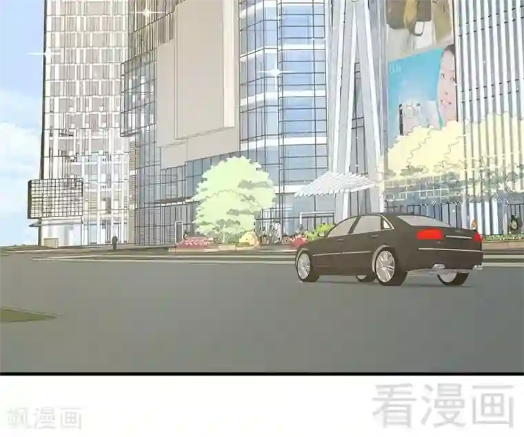 男神萌宝一锅端第70话 心烦意乱