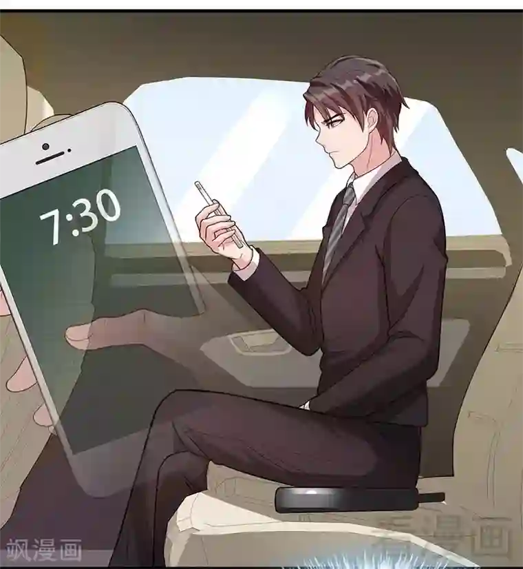 男神萌宝一锅端第70话 心烦意乱